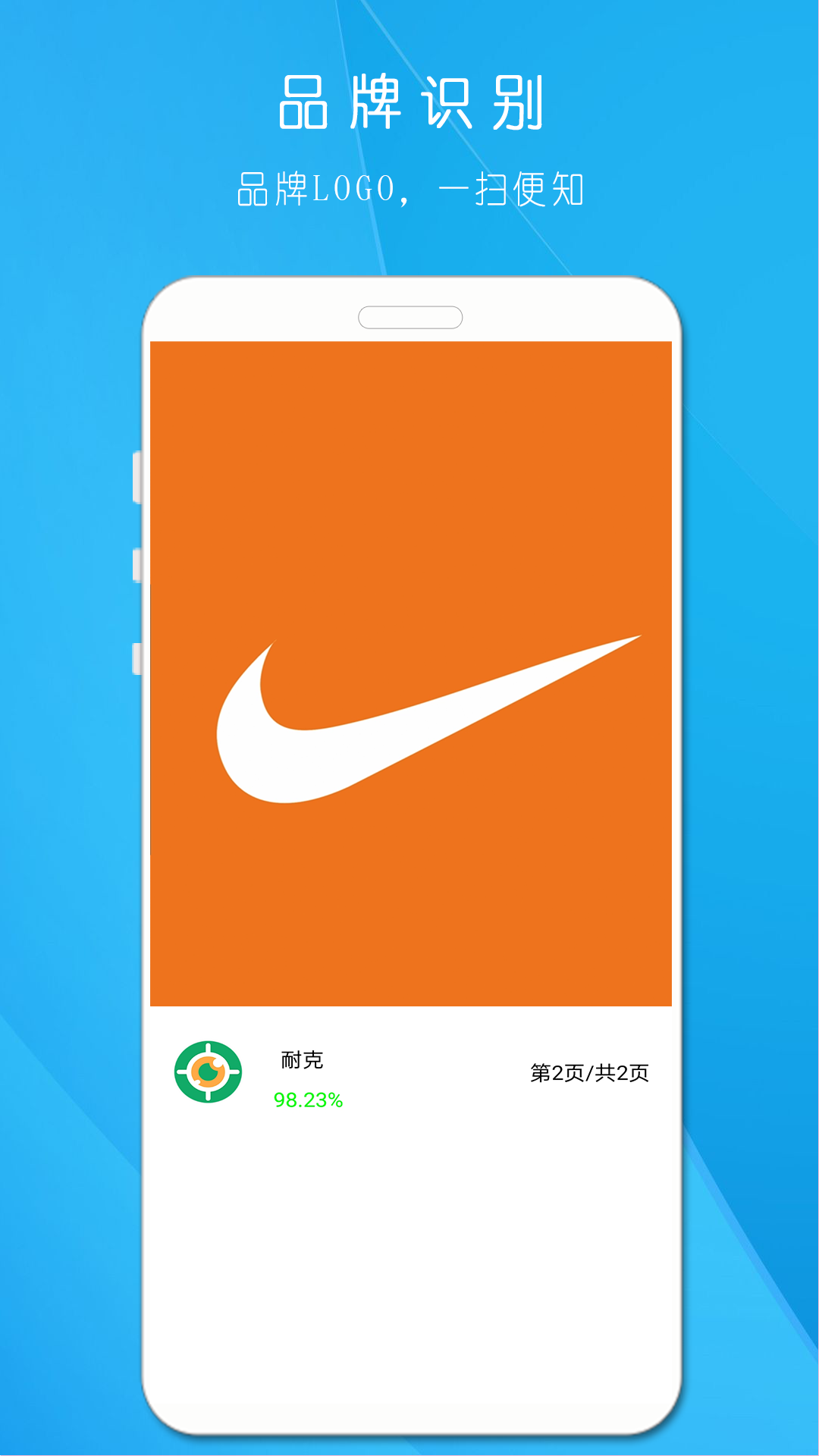 拍照识万物游戏截图4