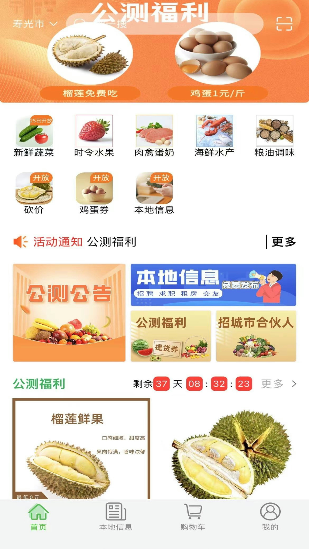 无忧2020游戏截图1