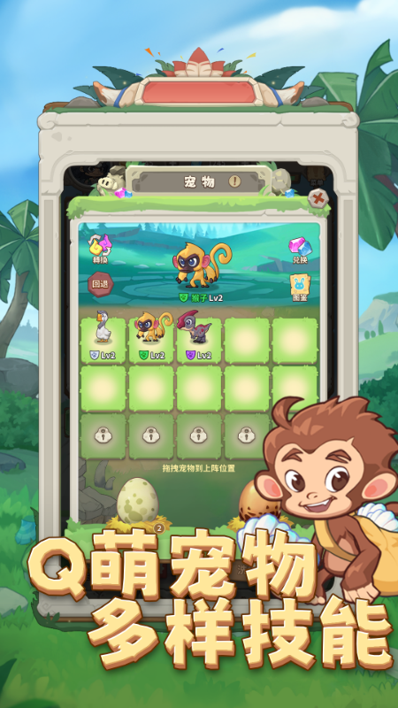 冒险与召唤游戏截图5