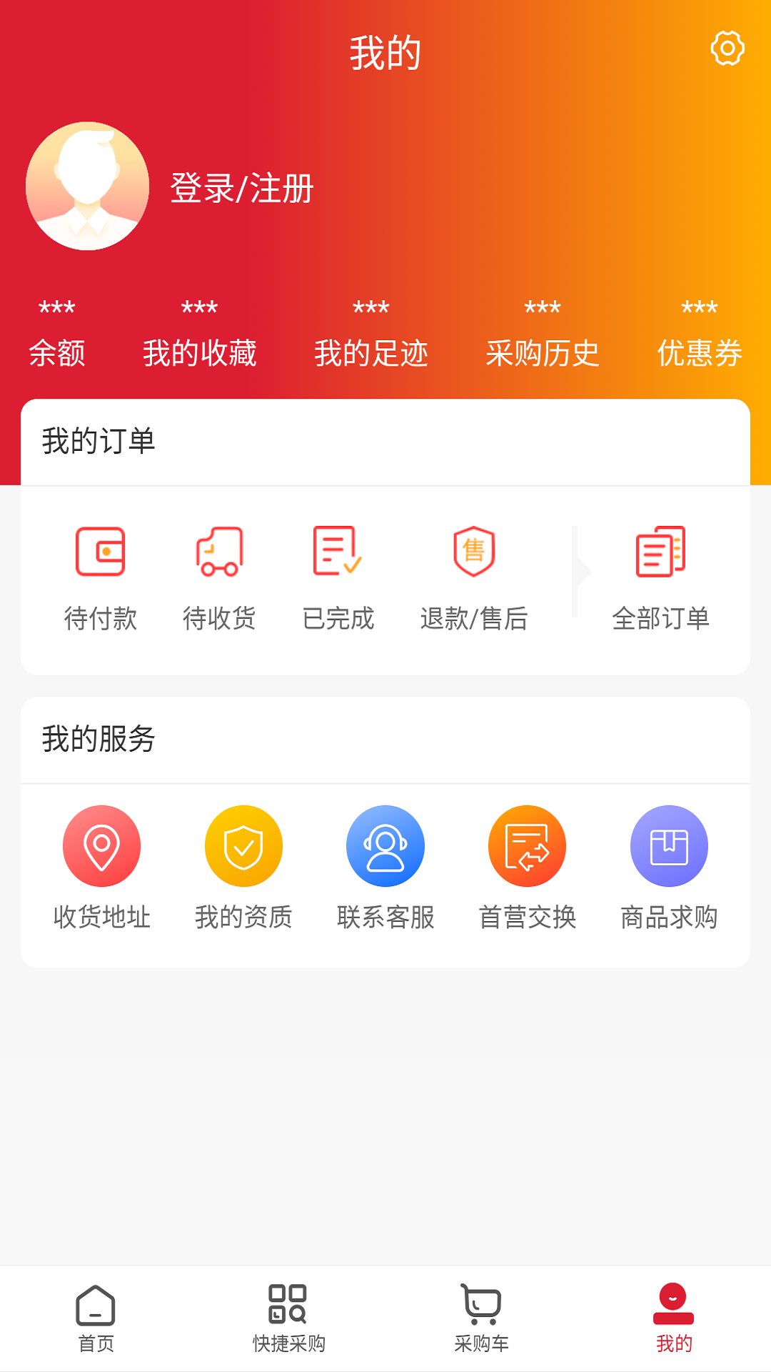 颐仁堂游戏截图4