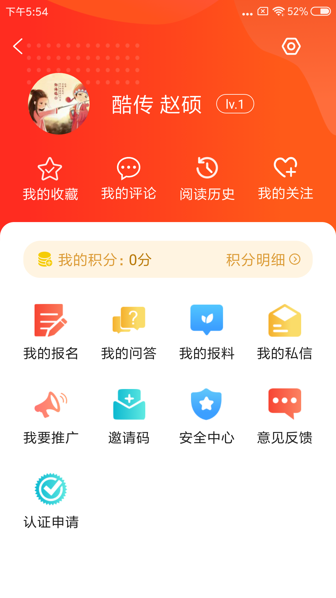冀云新河游戏截图4