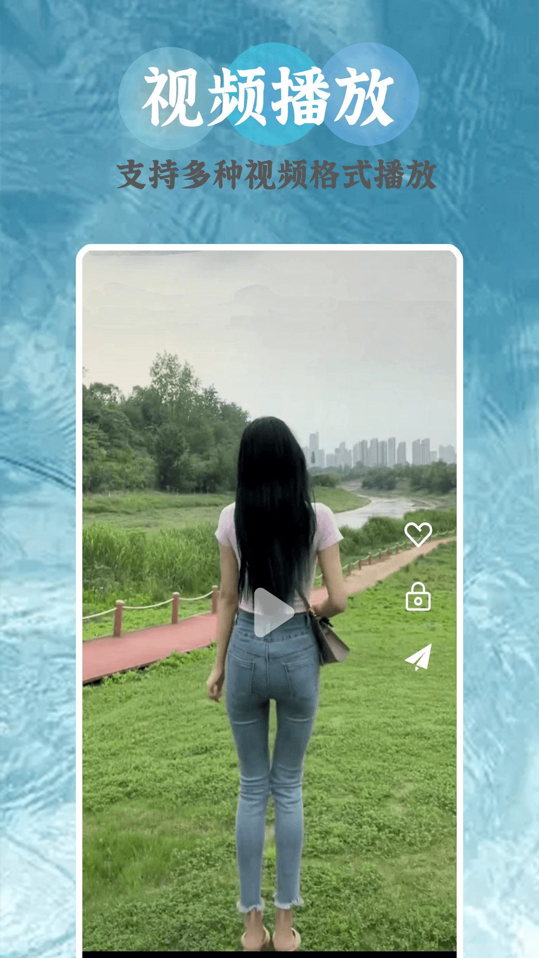 片库播放器游戏截图1