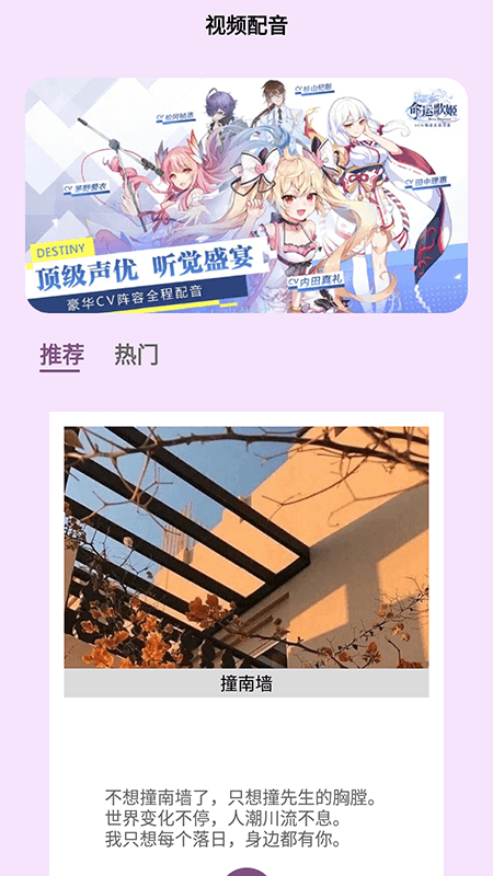 爱美剧投屏游戏截图2