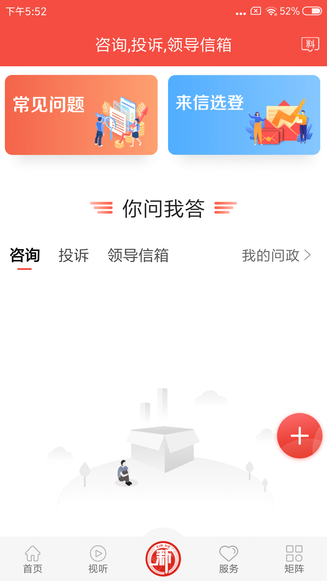 冀云新河游戏截图5