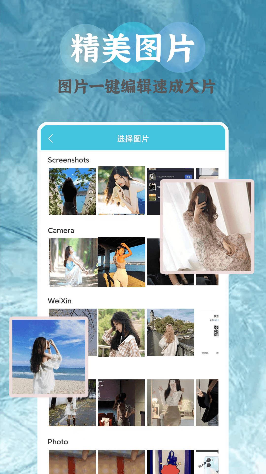 片库播放器游戏截图3