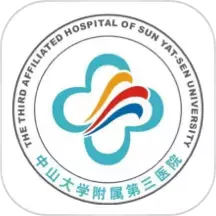 中山三院用户版