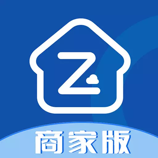 智云家商家版