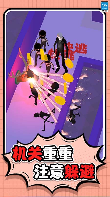 怪物小屋游戏截图2