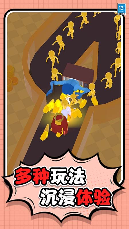 怪物小屋游戏截图4