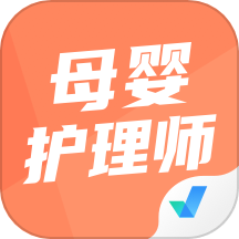 母婴护理师考试聚题库