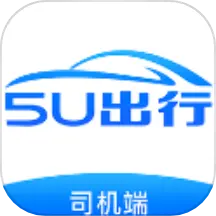 5u出行司机端