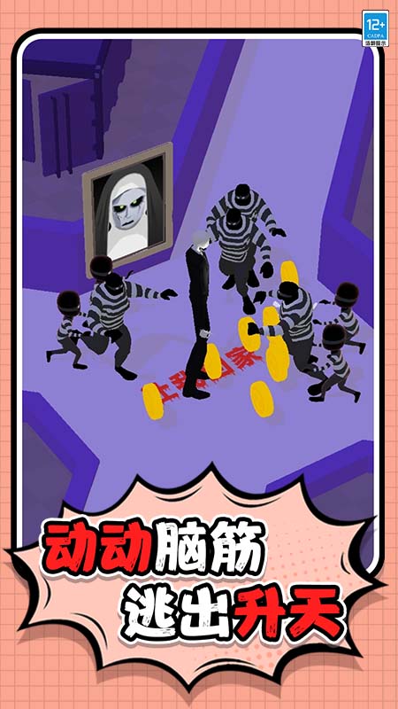 怪物小屋游戏截图3