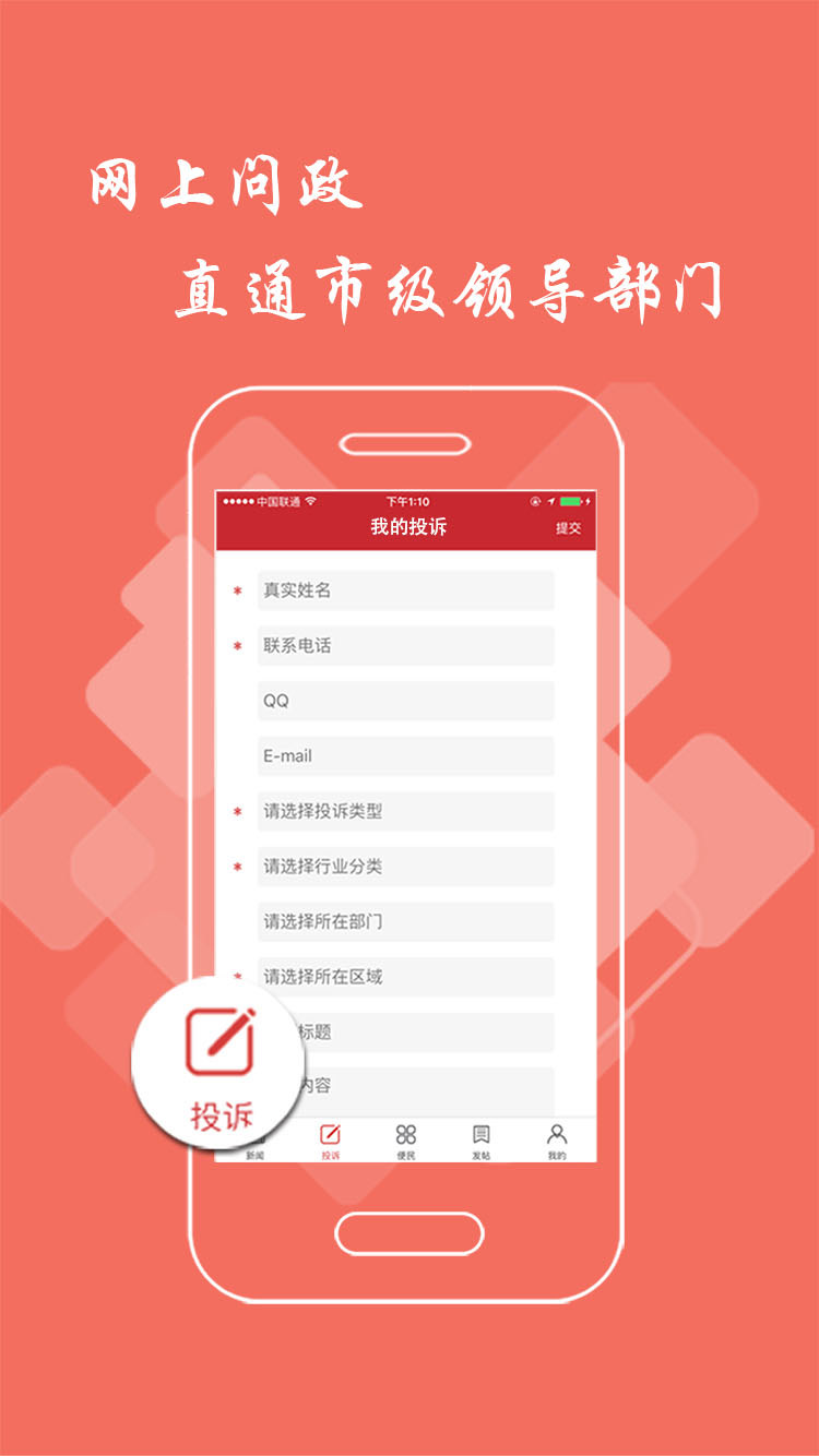新余头条游戏截图4