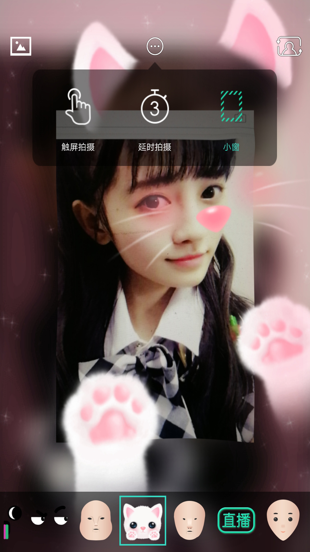 3d相册游戏截图1