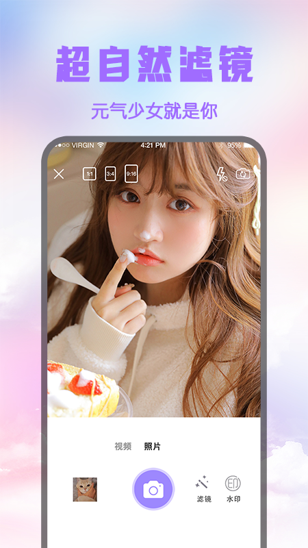 文字制作水印游戏截图3