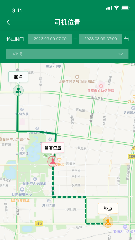 五征智运游戏截图3