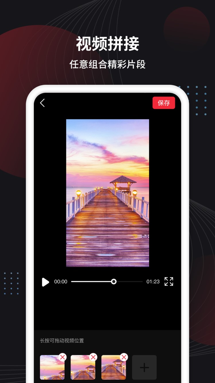 制作视频游戏截图3