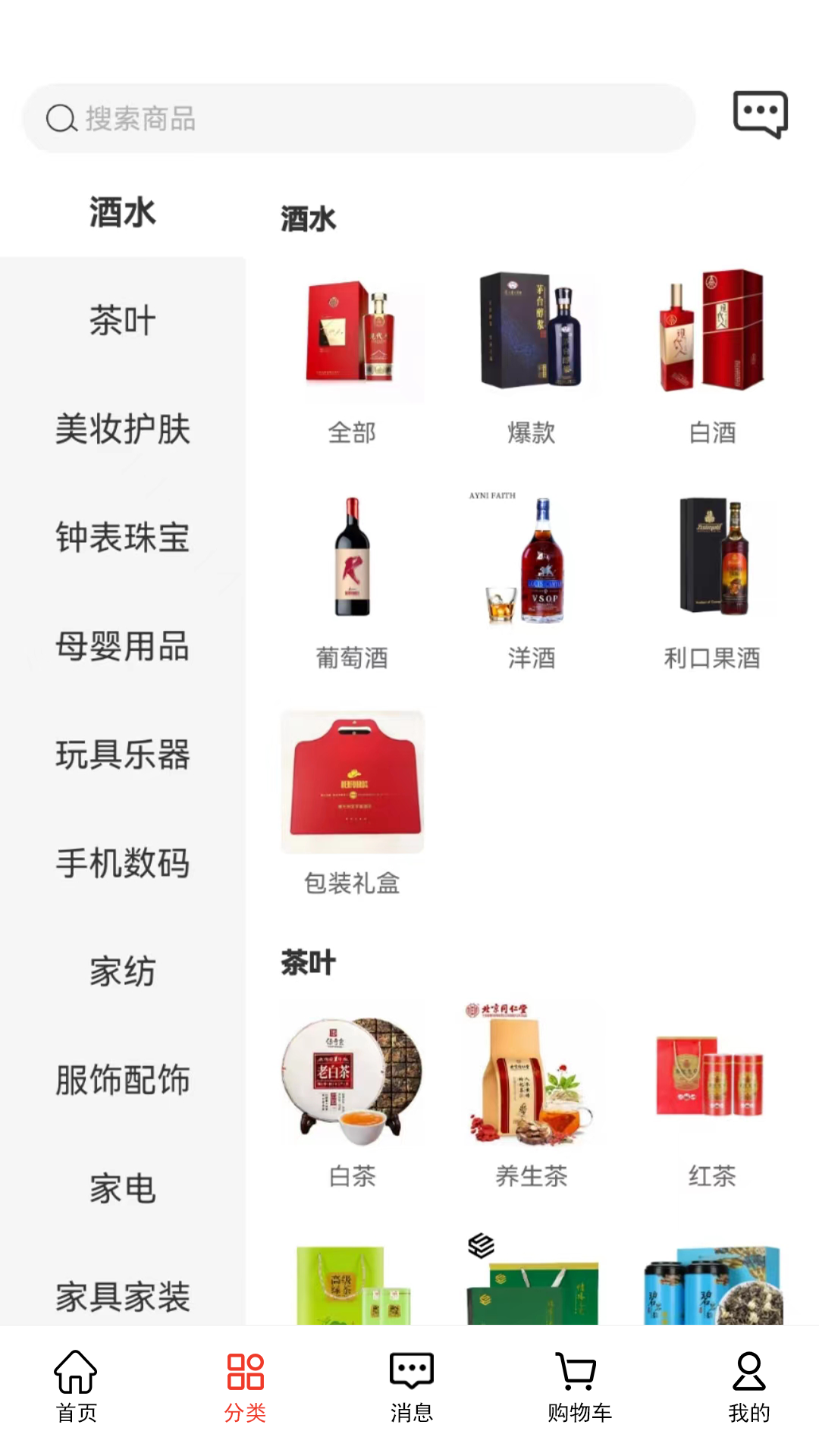 名品mall游戏截图4