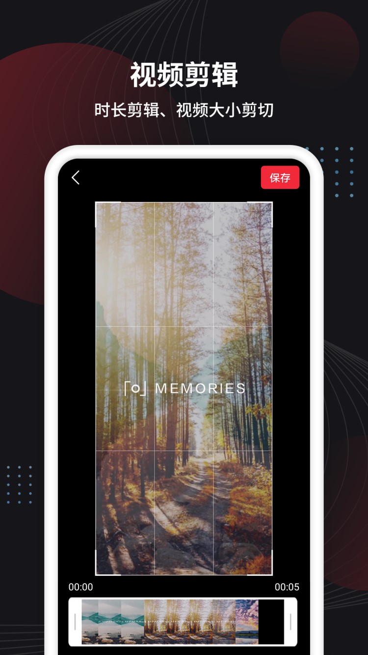 制作视频游戏截图2