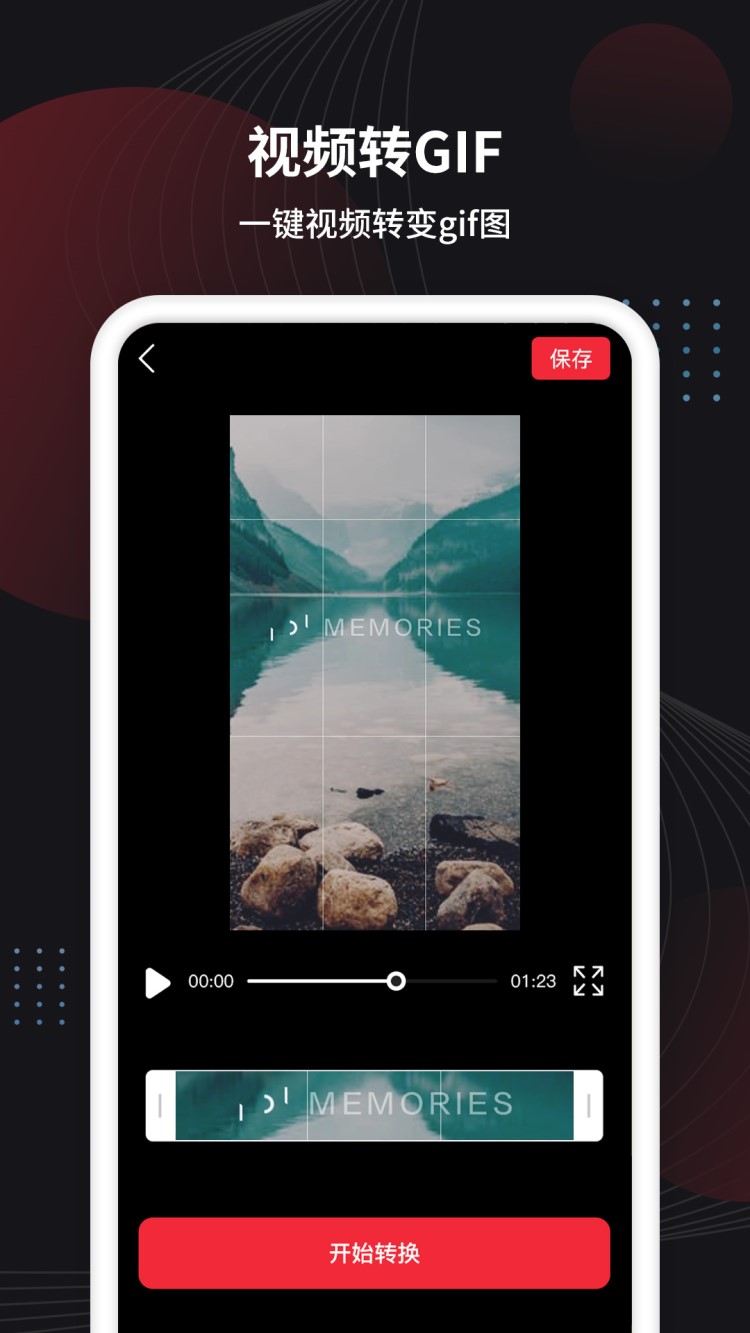 制作视频游戏截图4
