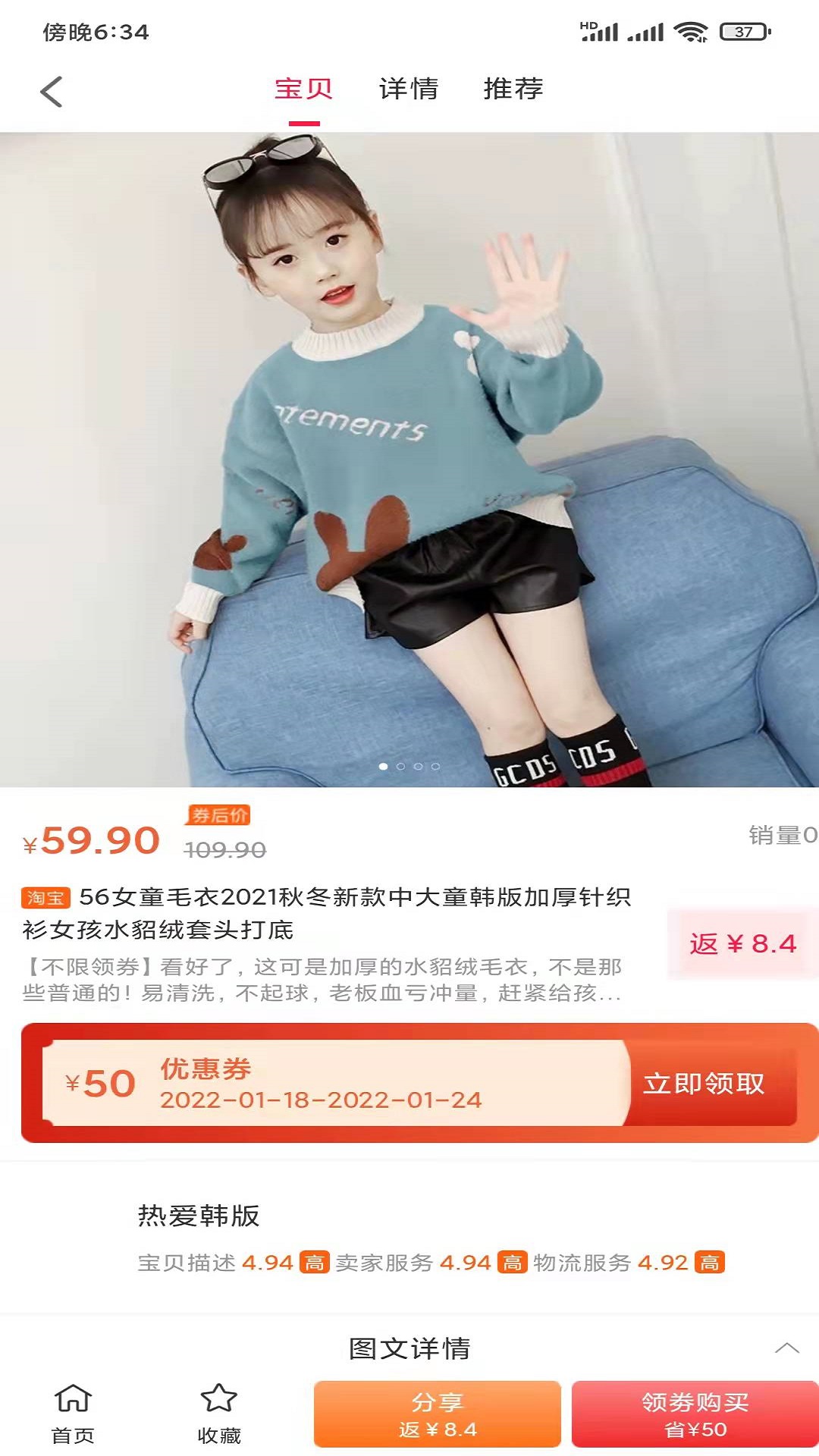 华人生活游戏截图3