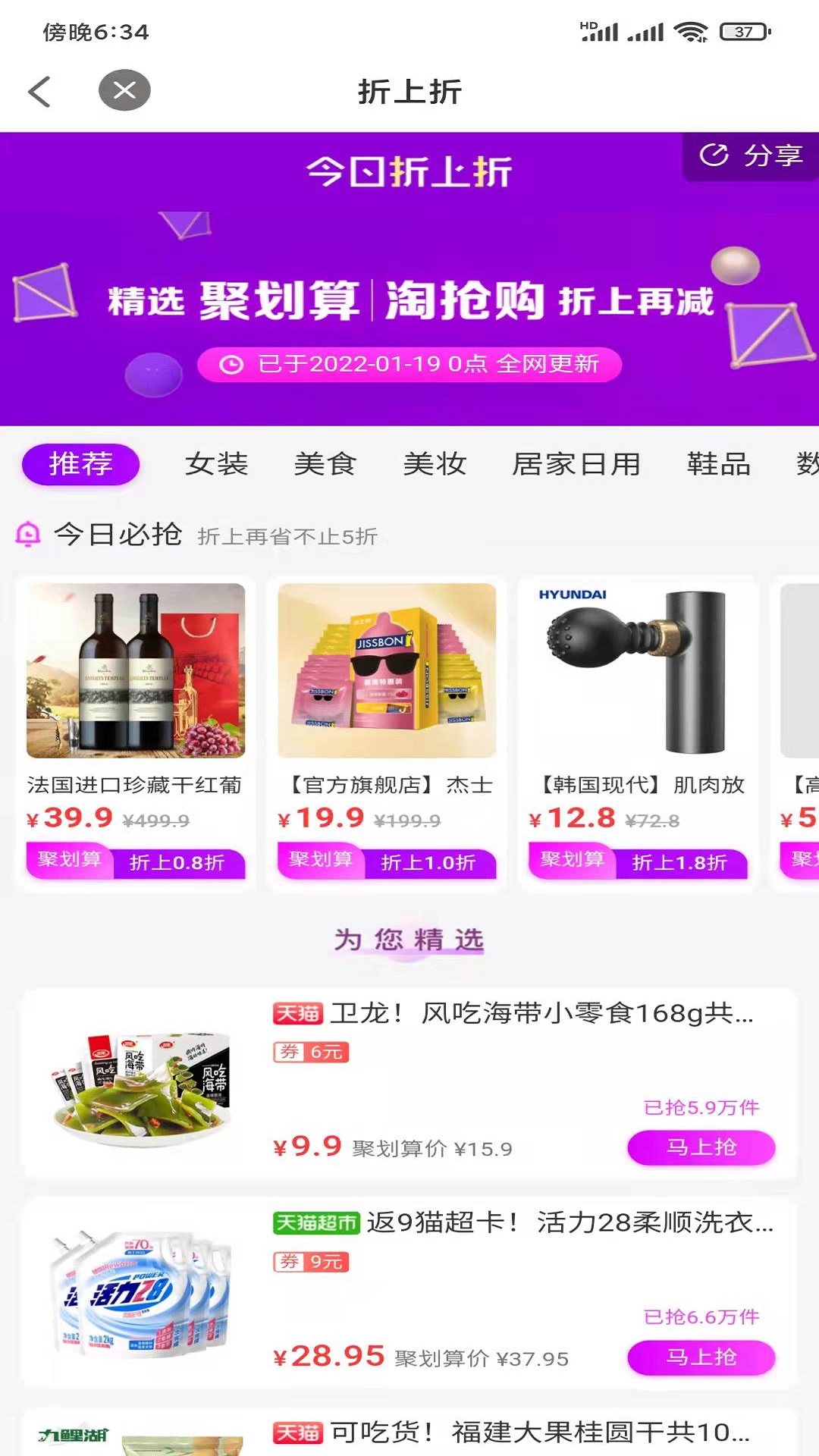 华人生活游戏截图2