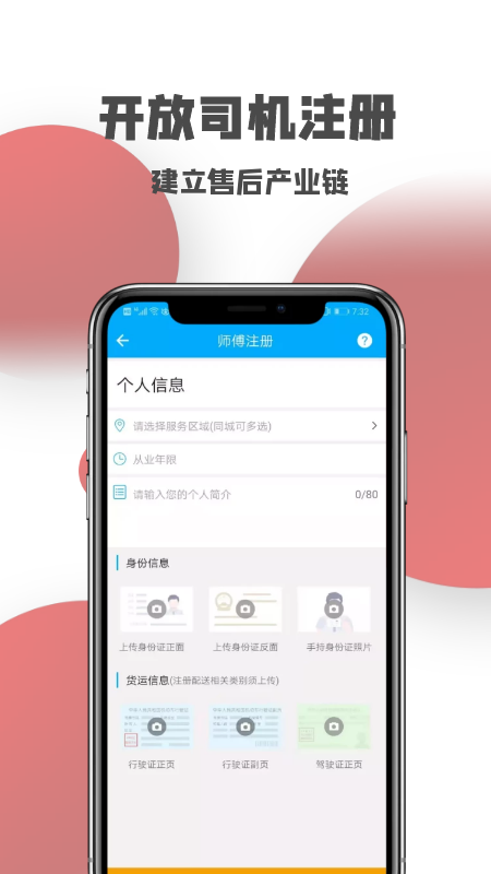 一号师傅师傅端游戏截图3