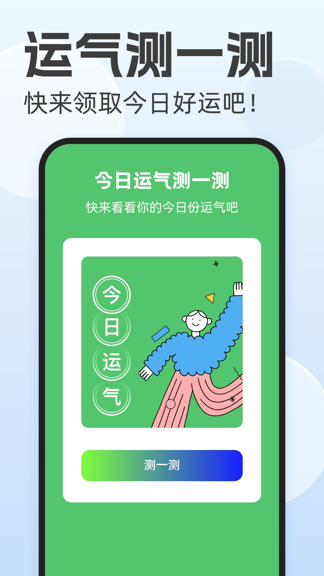 风暴文件管理游戏截图3
