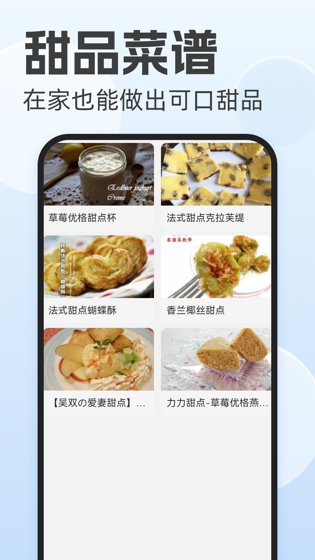 风暴文件管理游戏截图4