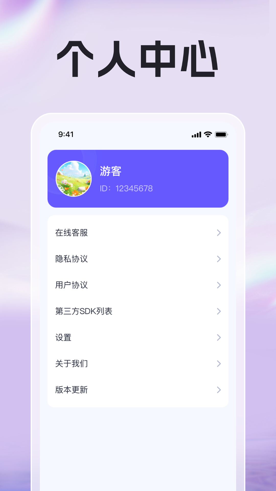 欢喜放大镜游戏截图4