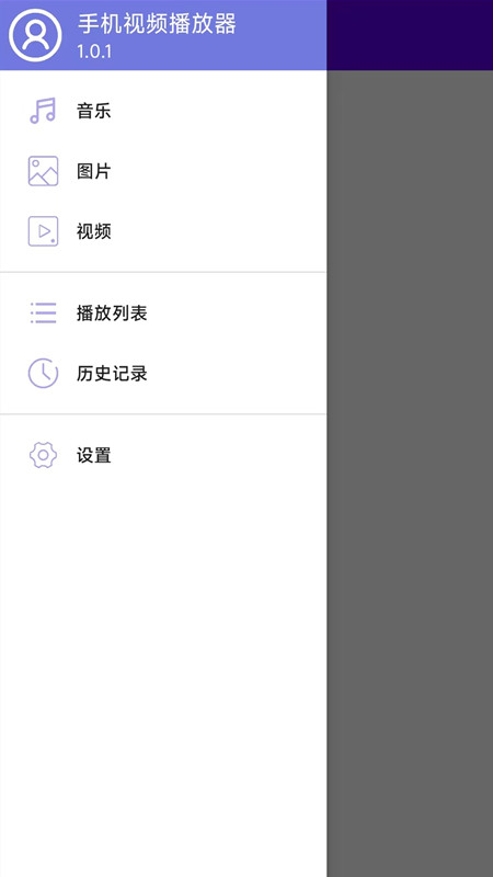 西华视频播放器游戏截图1