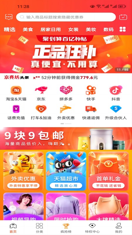 京兆坊游戏截图3