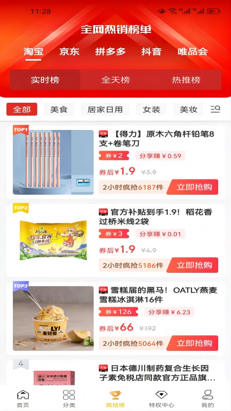 京兆坊游戏截图2