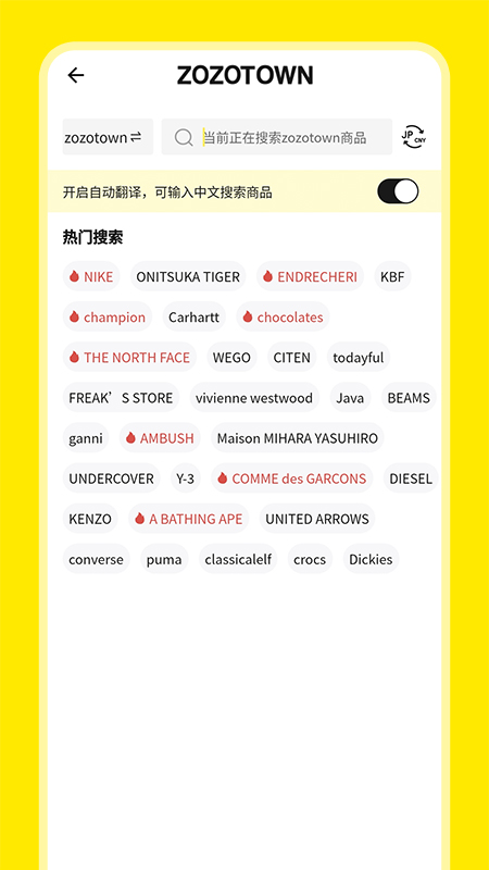 日淘市集lite游戏截图4