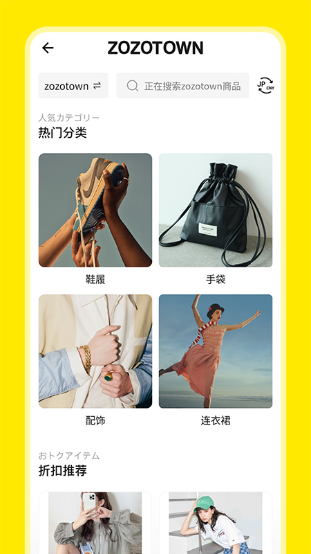 日淘市集lite游戏截图2