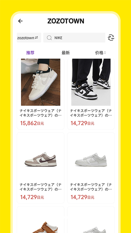 日淘市集lite游戏截图3