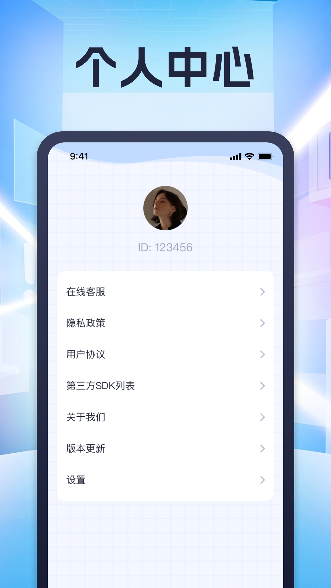 悦悦好运游戏截图4