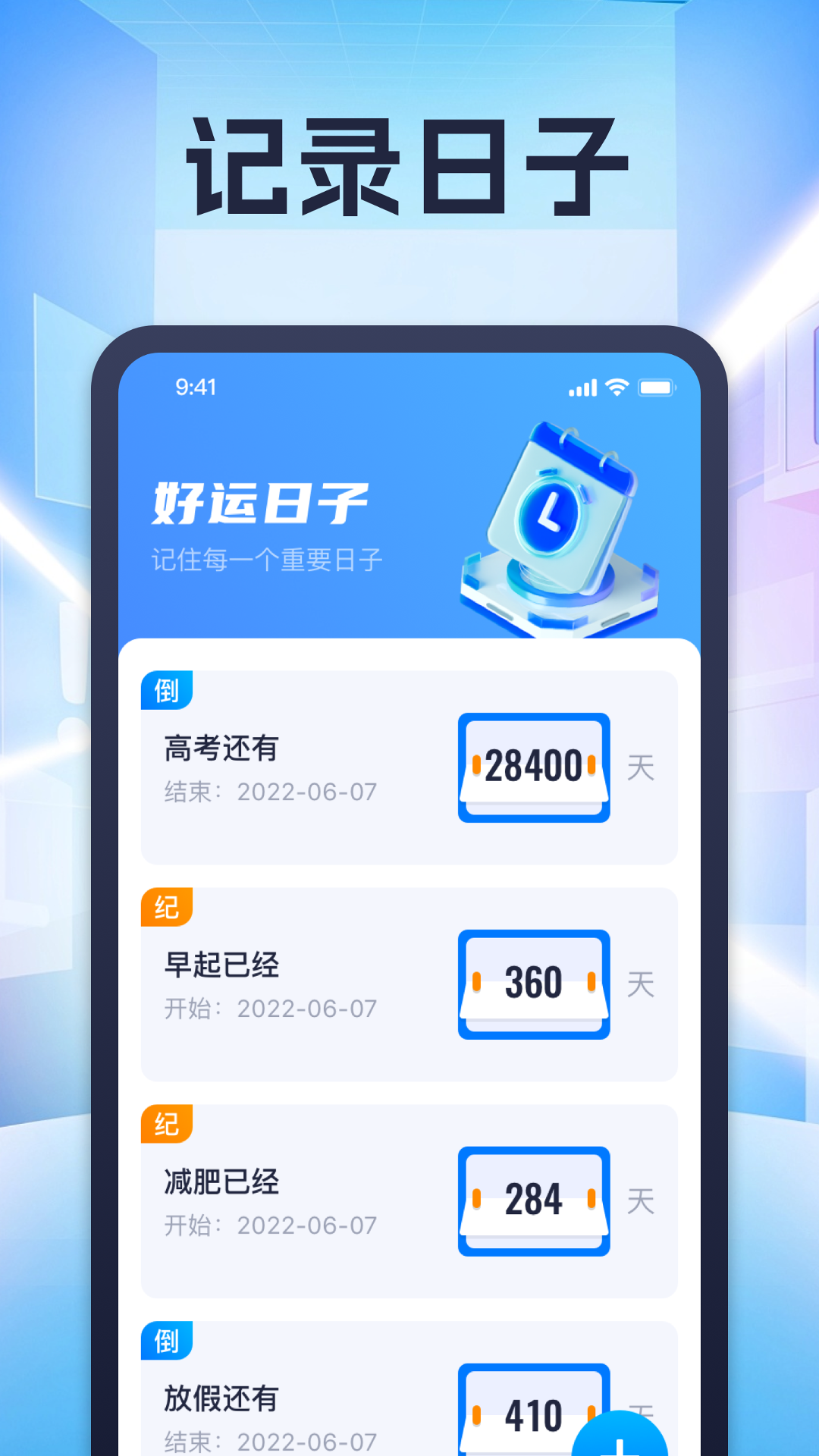 悦悦好运游戏截图2