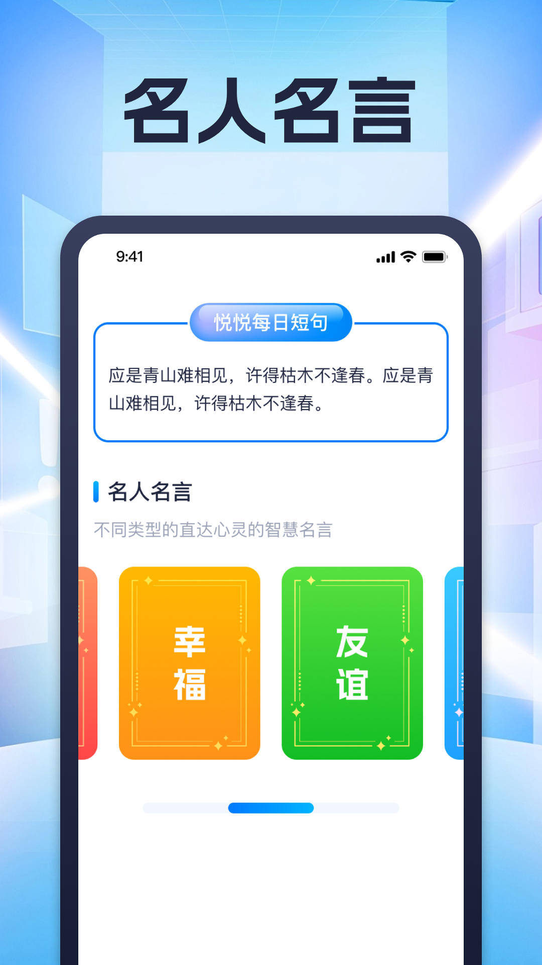 悦悦好运游戏截图3