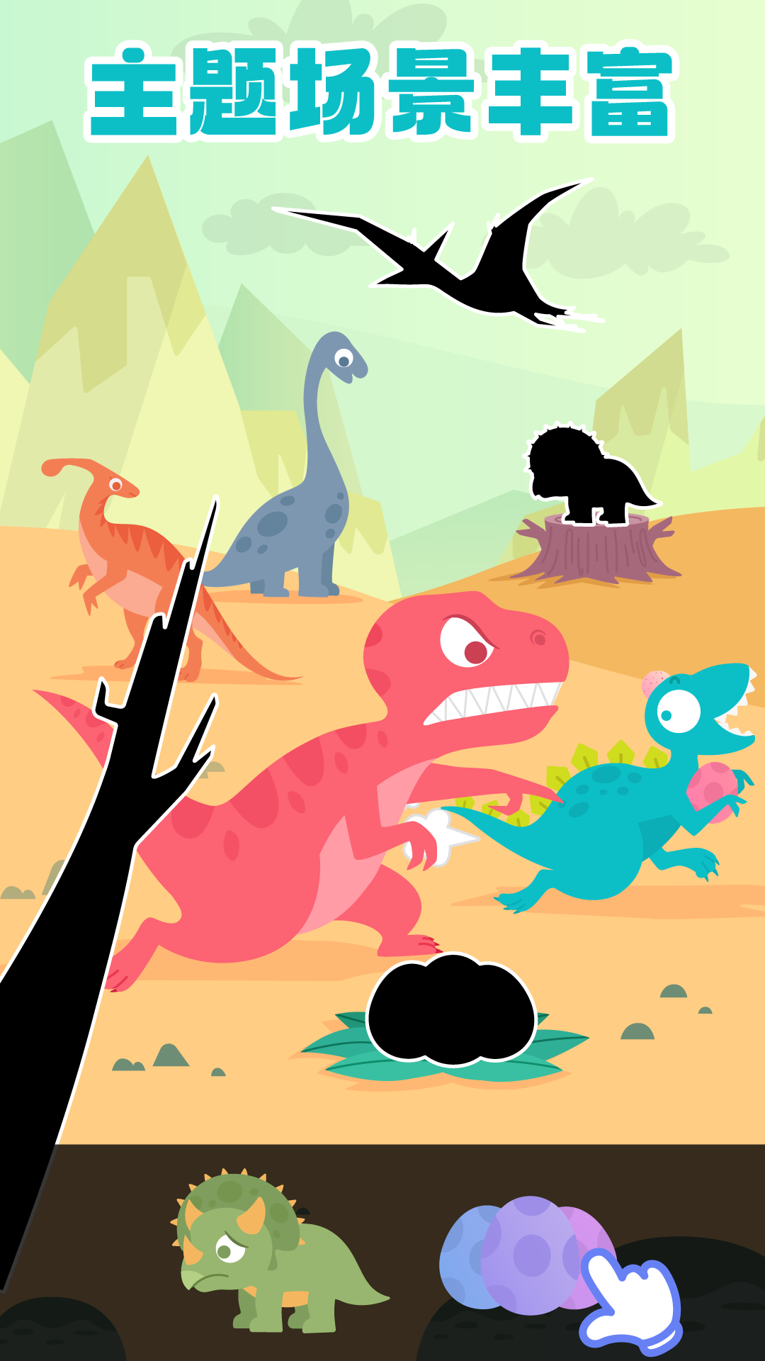 多多爱拼图游戏截图3