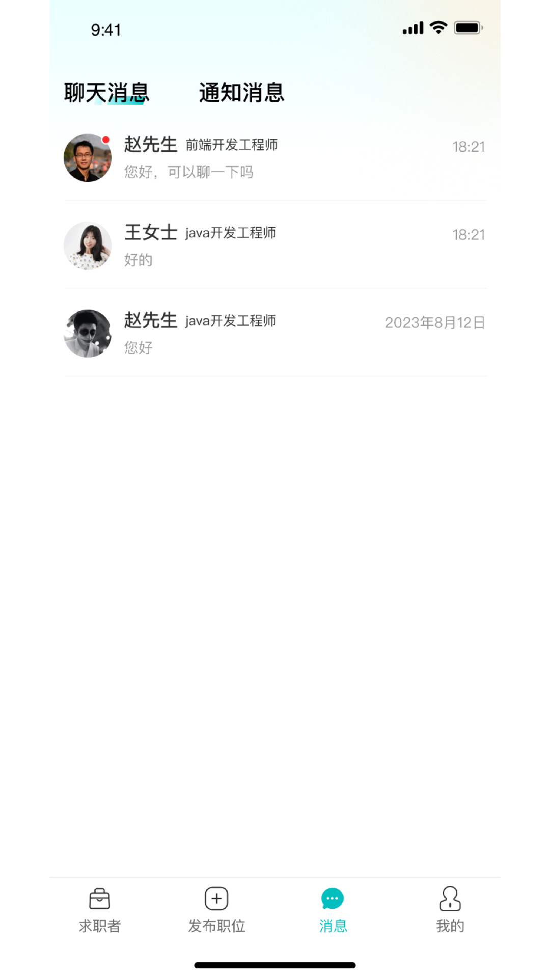 掘金之路游戏截图3