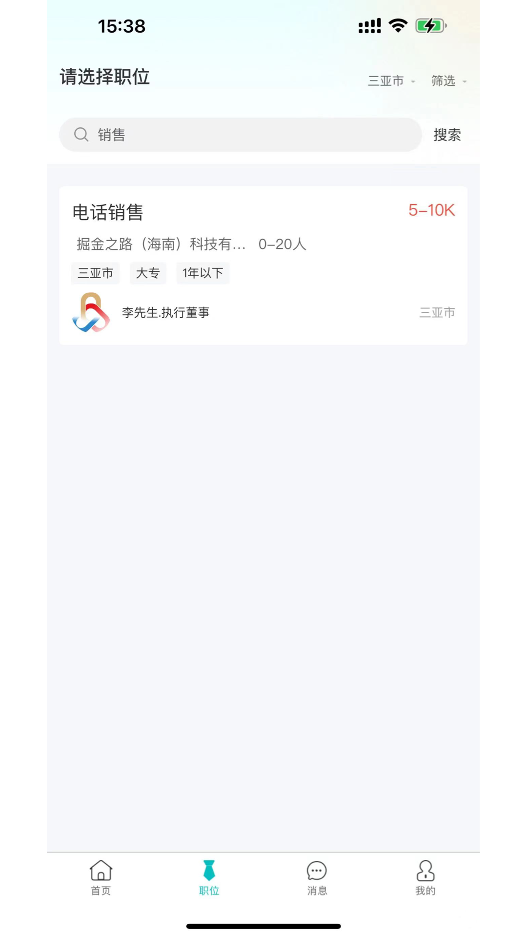 掘金之路游戏截图2