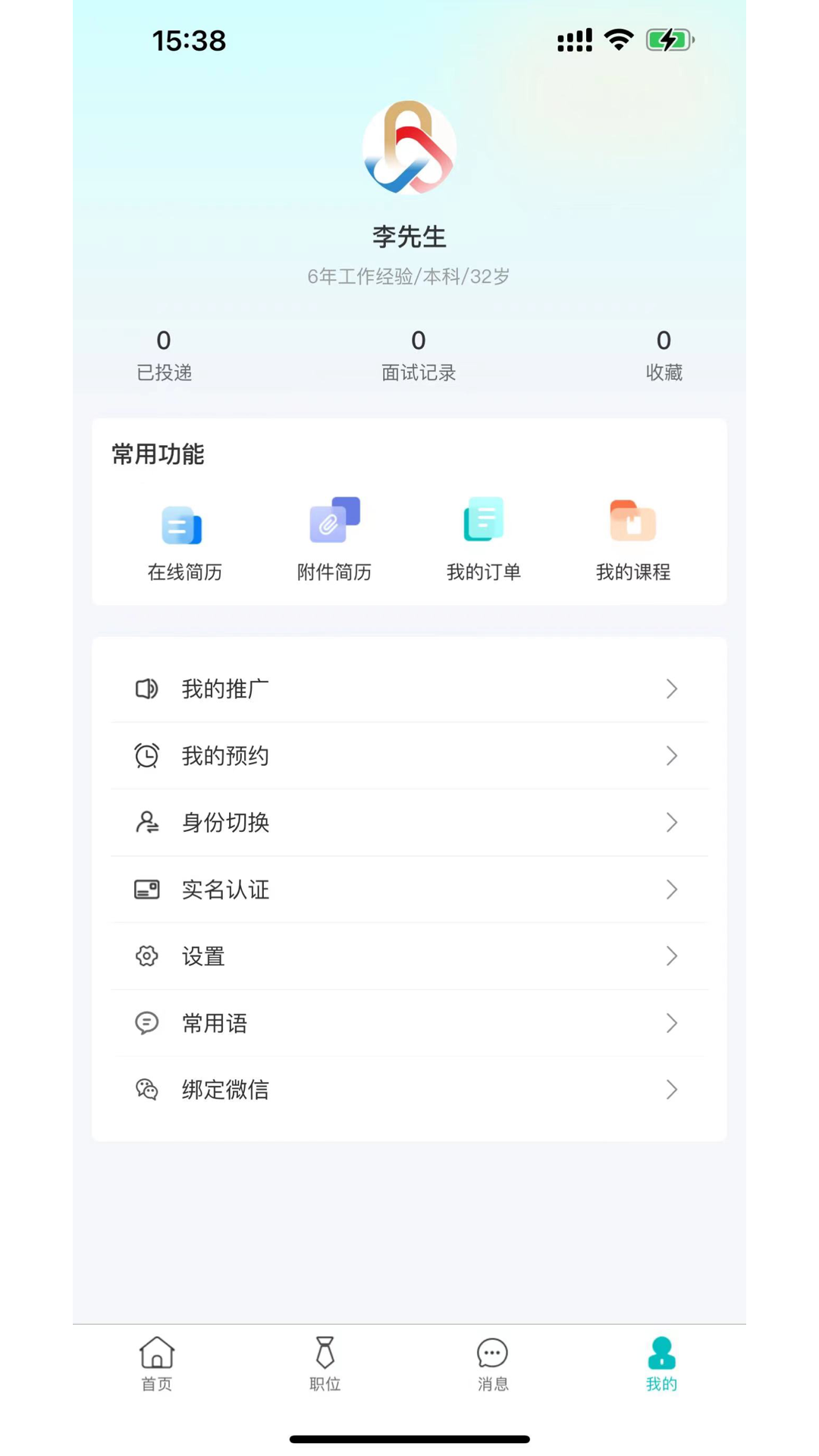 掘金之路游戏截图4