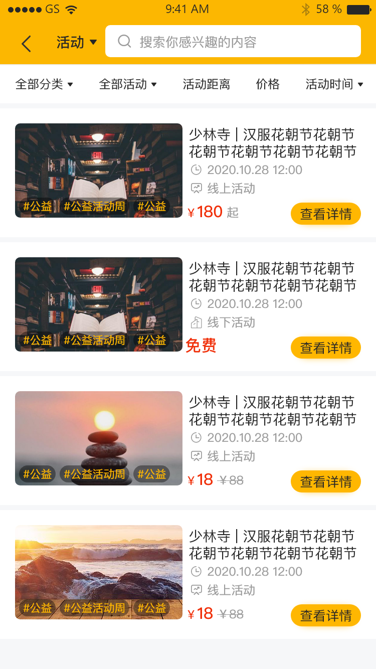 百姓文化云游戏截图4