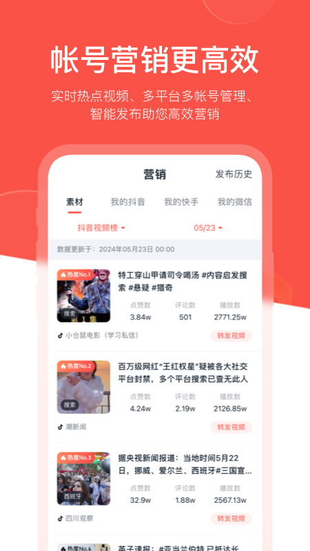 开单果游戏截图4