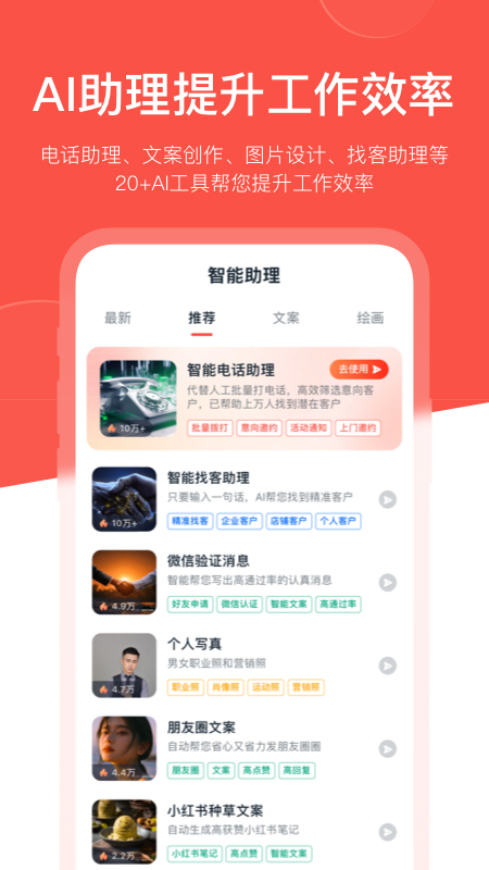 开单果游戏截图3