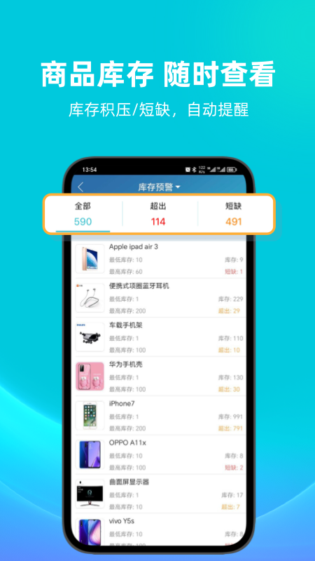 智慧记游戏截图3