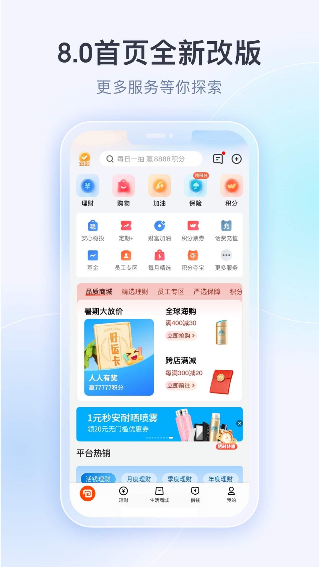 壹钱包游戏截图2
