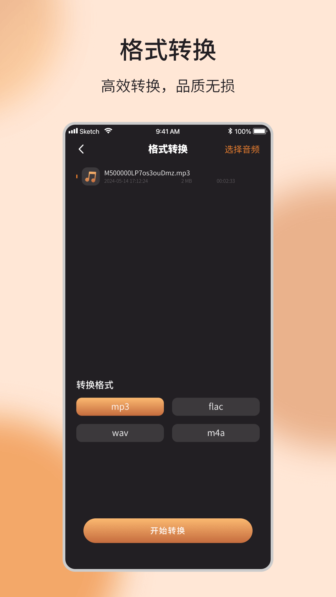 音乐编辑制作器游戏截图2
