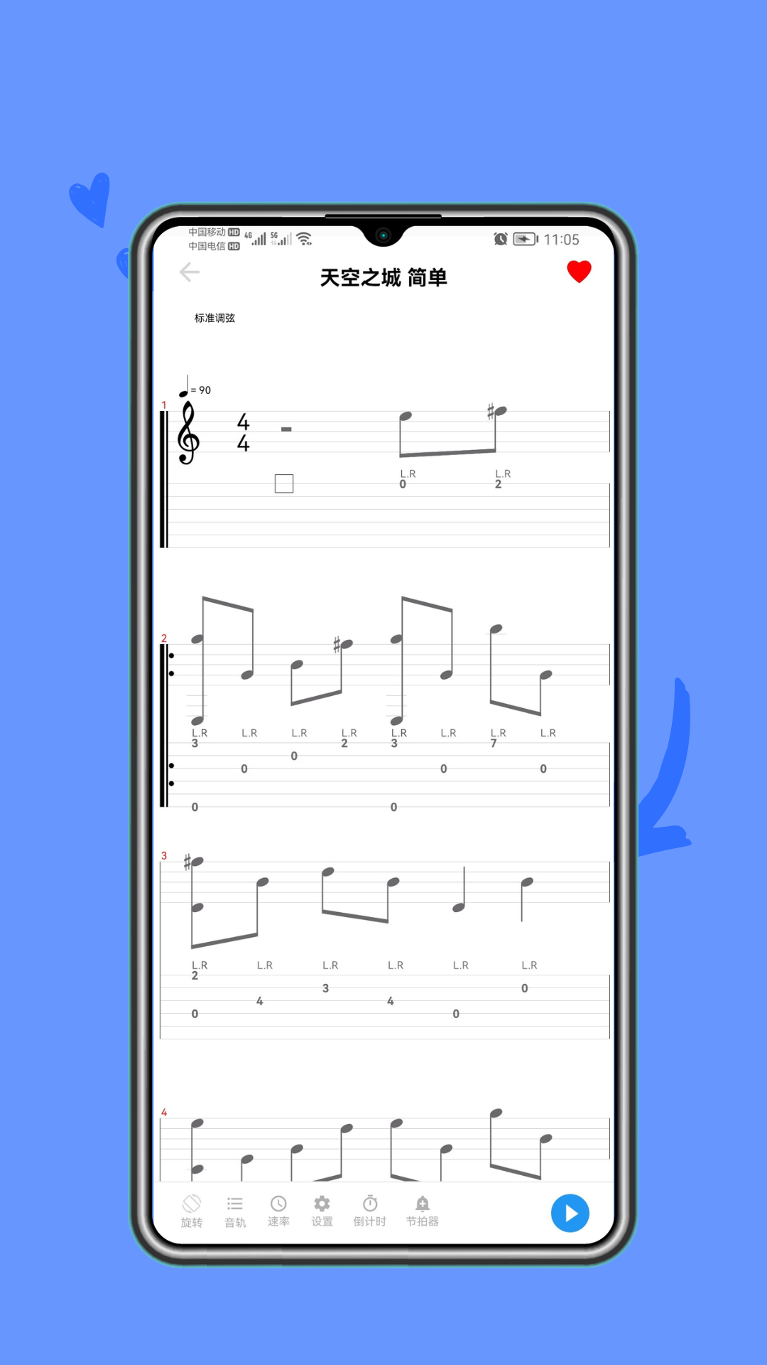 小鹿吉他谱游戏截图4